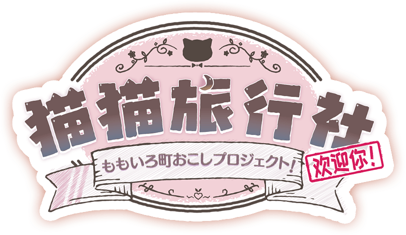 旅ねこ様 クーポンでさらにオトク／【日本製】【RESIDENCE 宇宙船タイプ